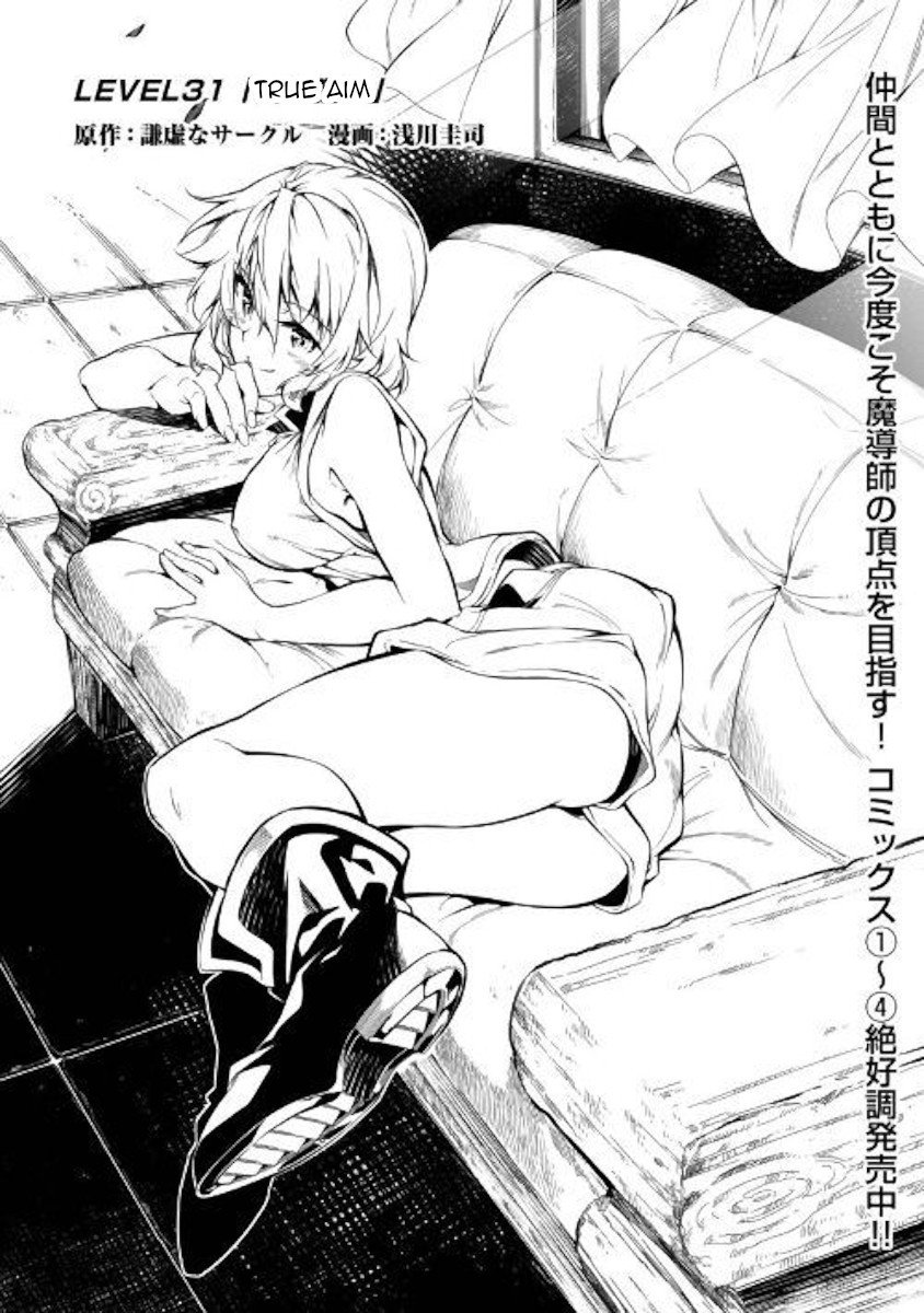 Page 1 of Chapter 31