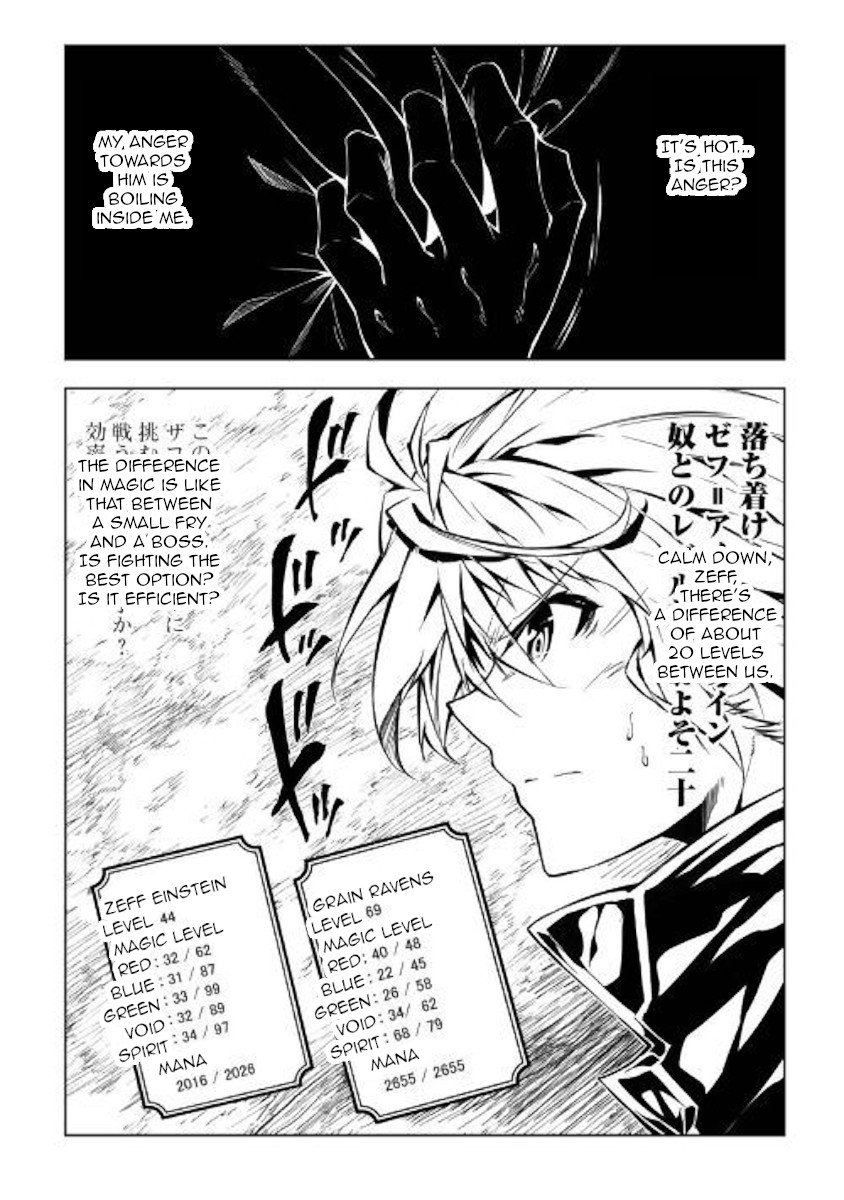 Page 2 of Chapter 31