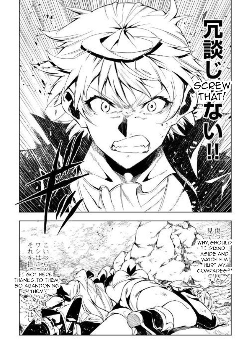 Page 4 of Chapter 31