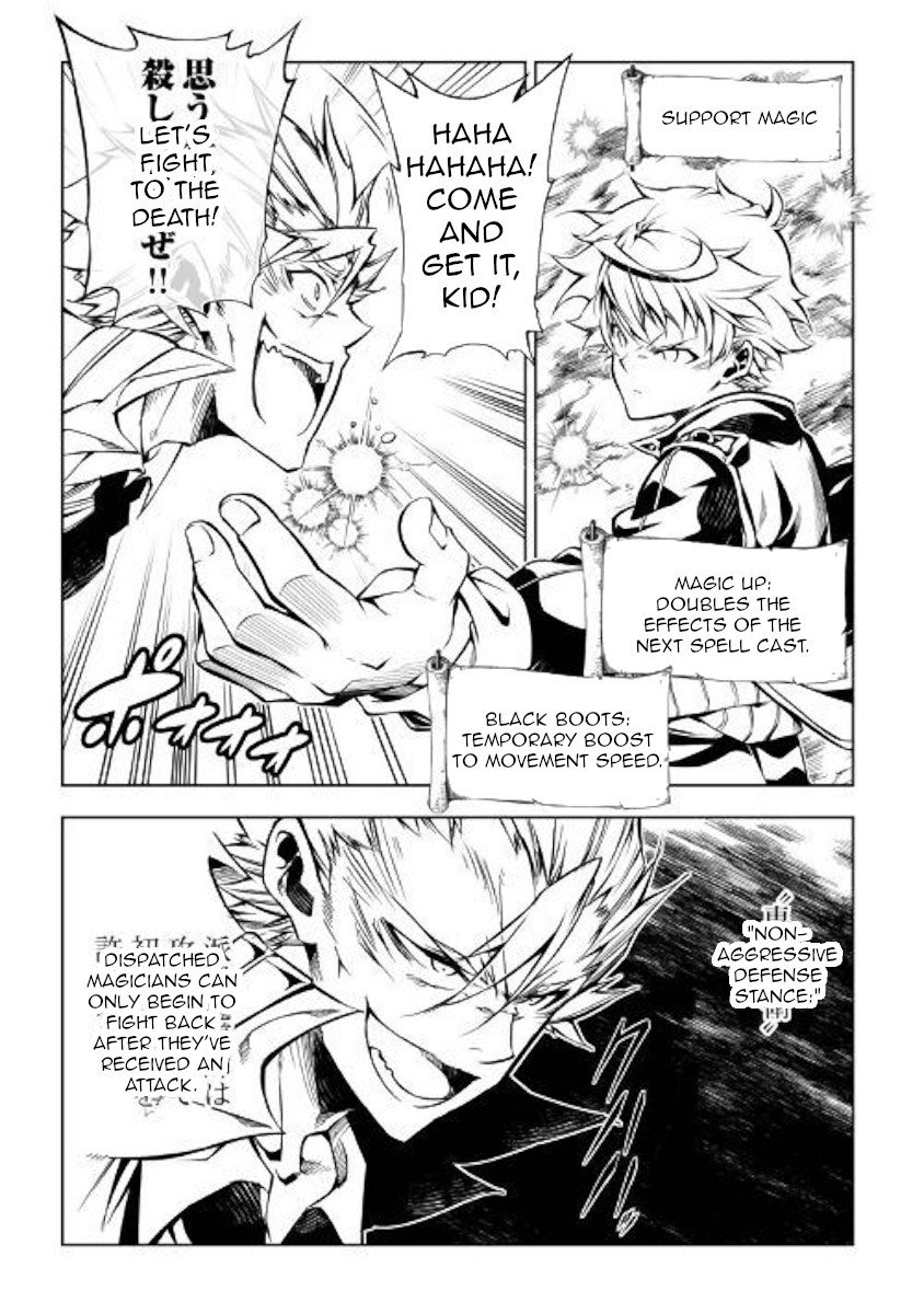 Page 7 of Chapter 31