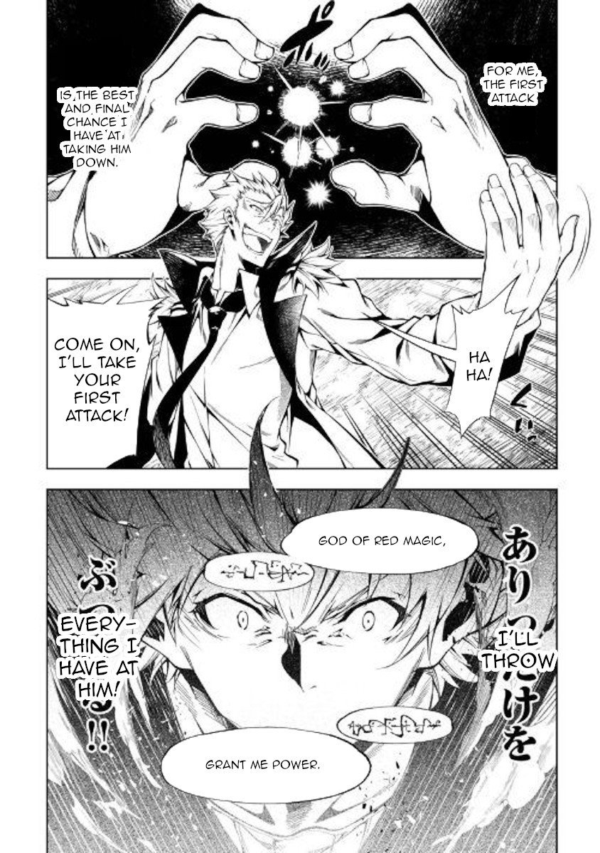 Page 8 of Chapter 31
