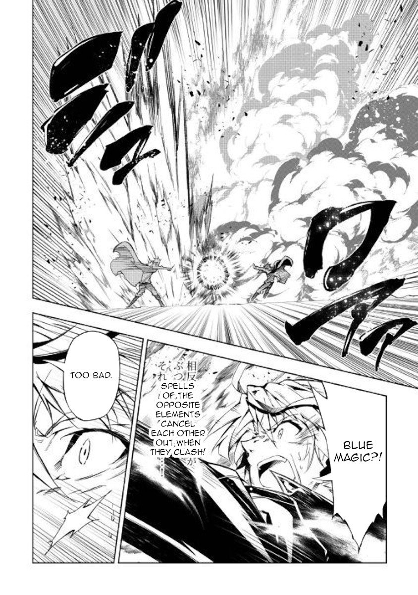 Page 14 of Chapter 31