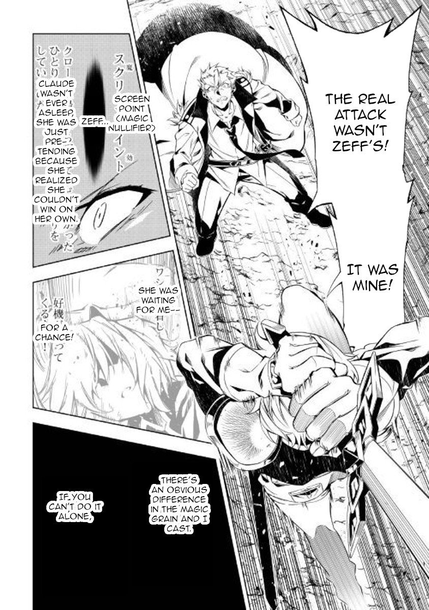 Page 17 of Chapter 31