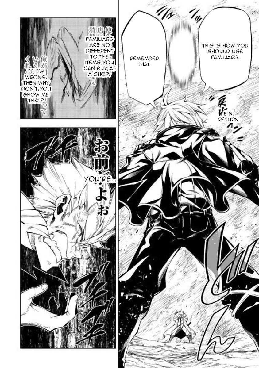 Page 25 of Chapter 31