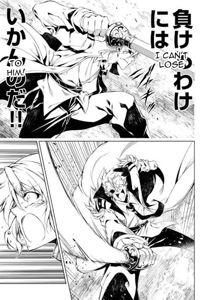 Page 11 of Chapter 32