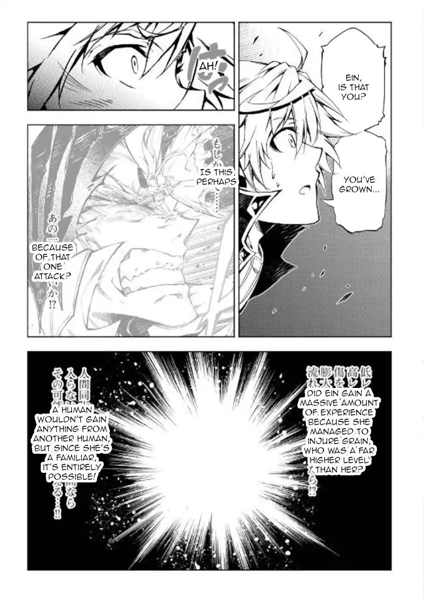 Page 15 of Chapter 32