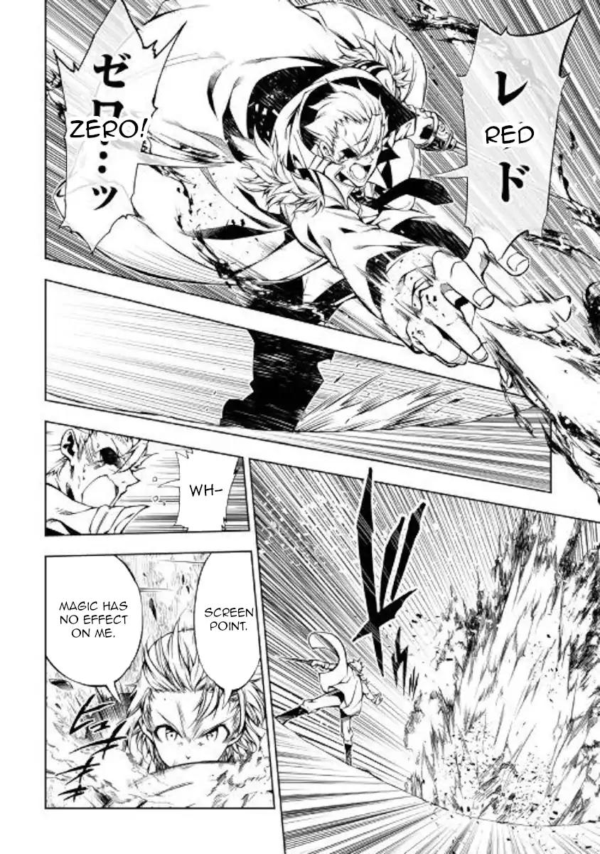 Page 16 of Chapter 32