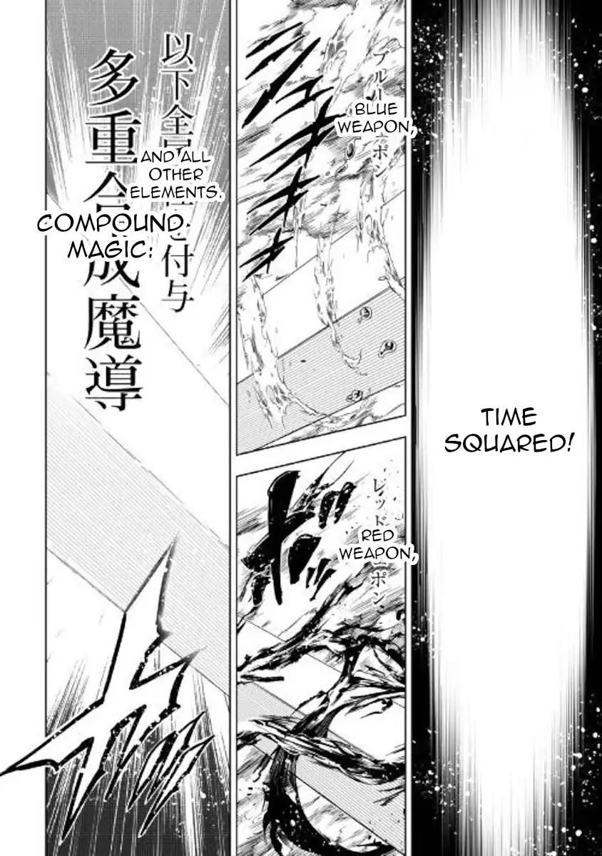 Page 21 of Chapter 32