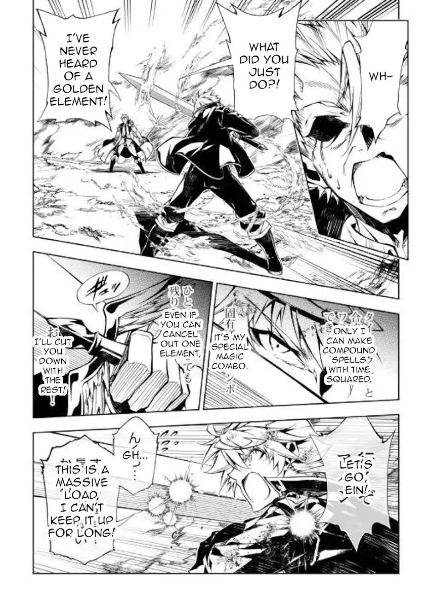 Page 23 of Chapter 32