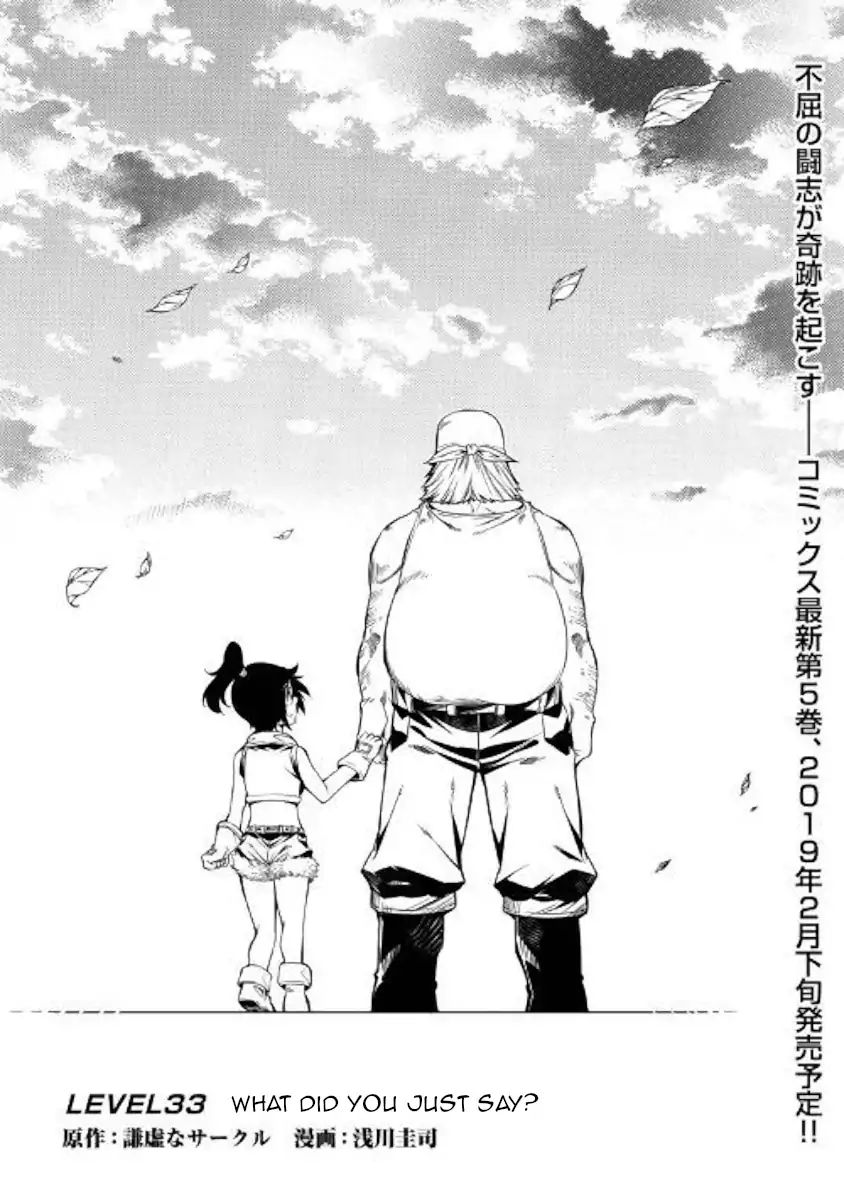 Page 1 of Chapter 33