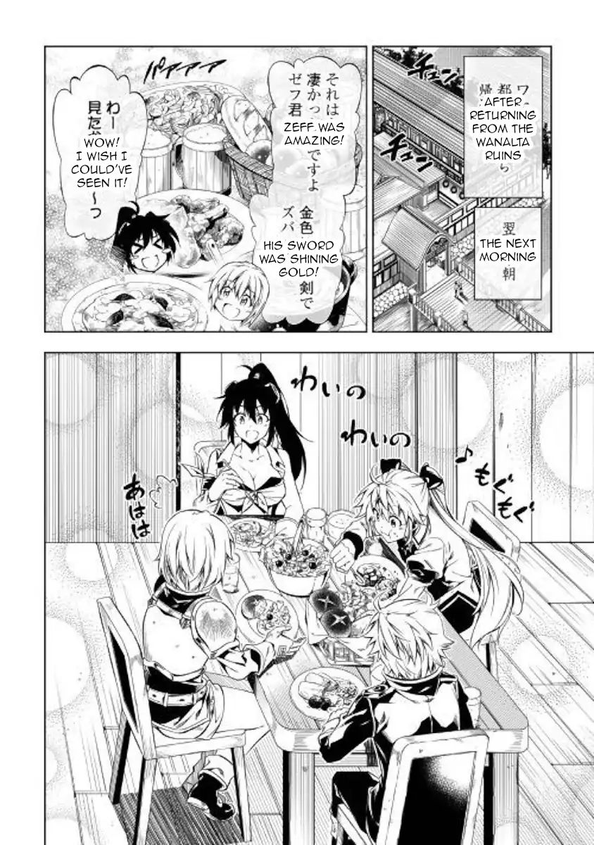 Page 2 of Chapter 33