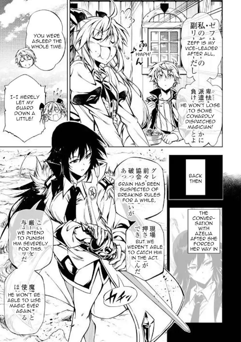 Page 3 of Chapter 33