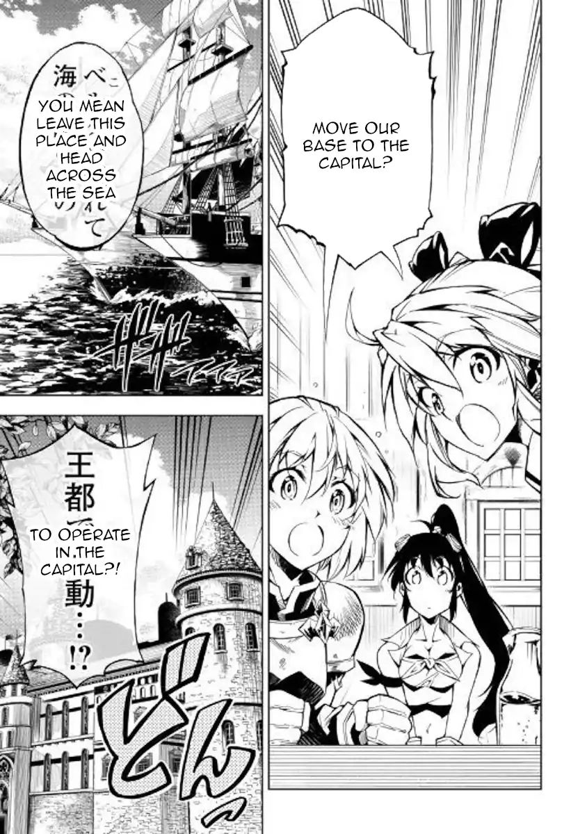 Page 7 of Chapter 33