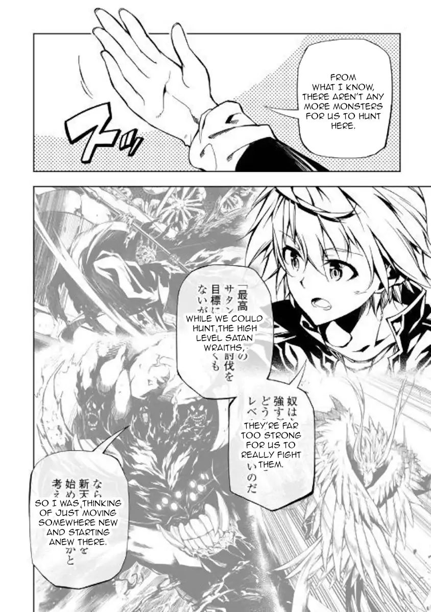 Page 8 of Chapter 33