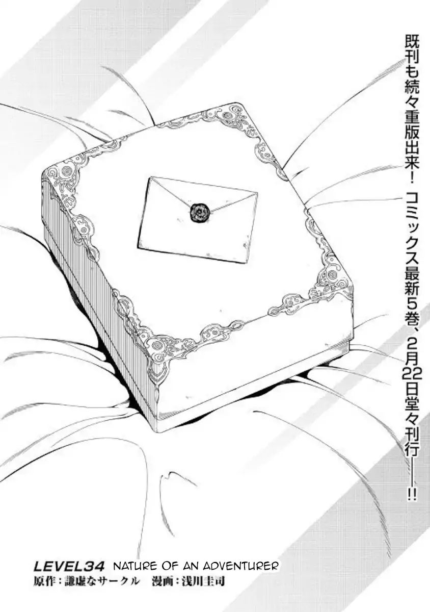 Page 1 of Chapter 34