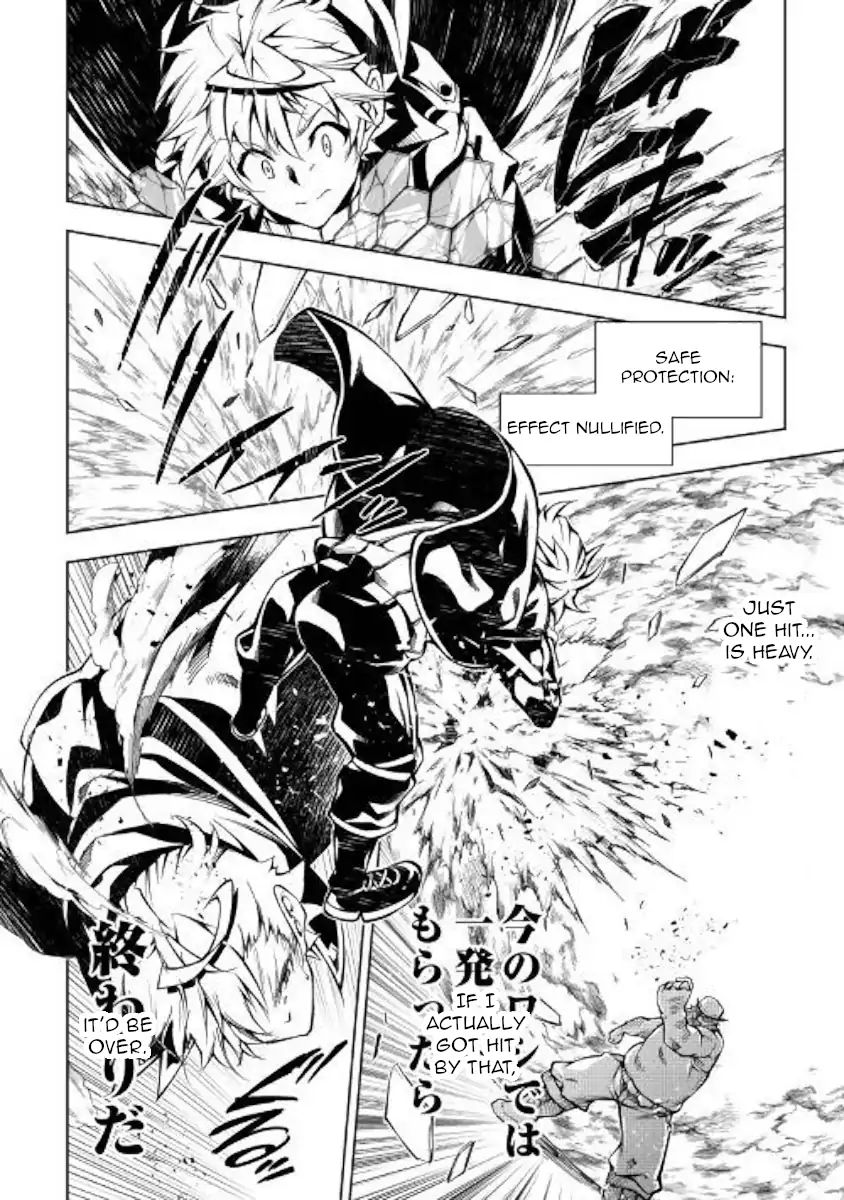 Page 24 of Chapter 34