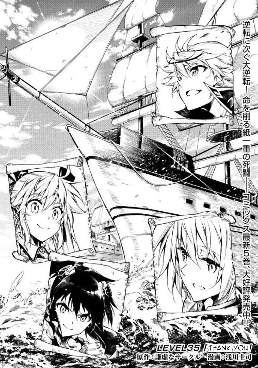 Page 1 of Chapter 35