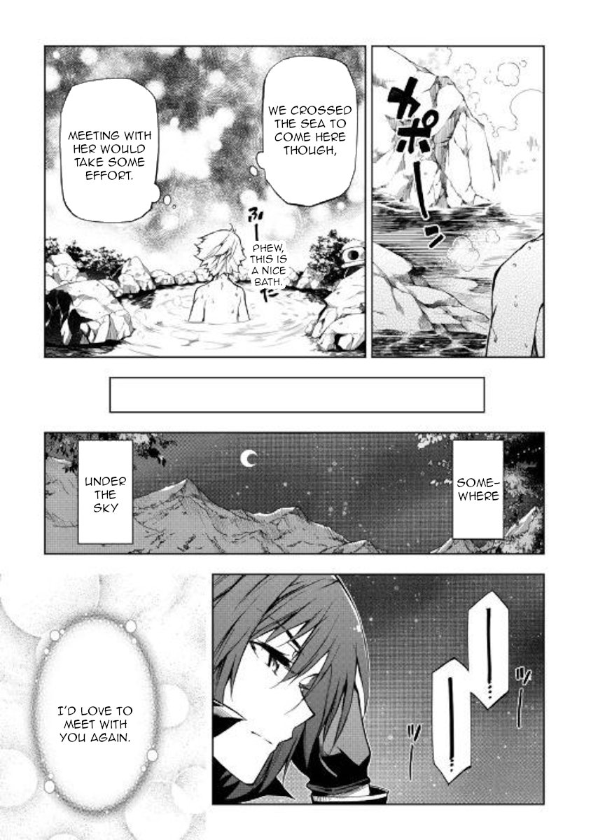 Page 23 of Chapter 37