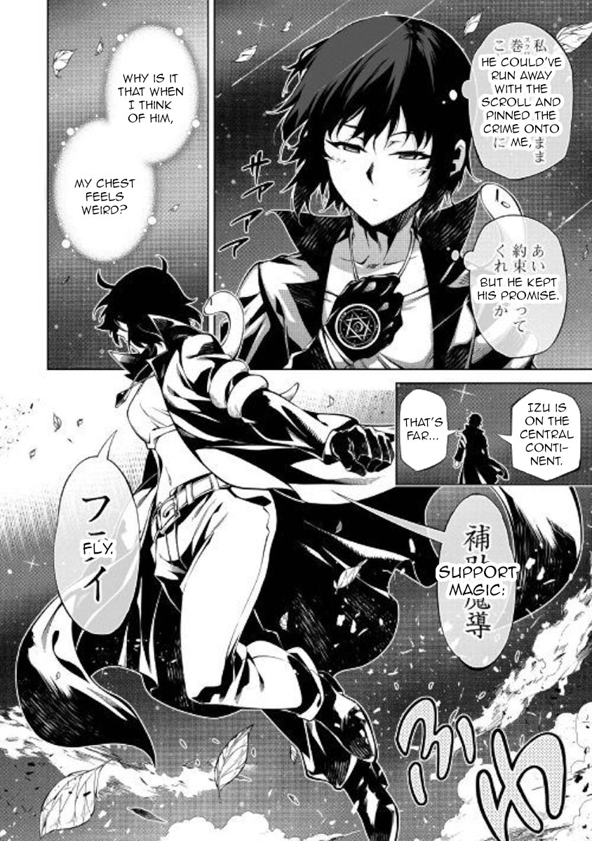 Page 24 of Chapter 37