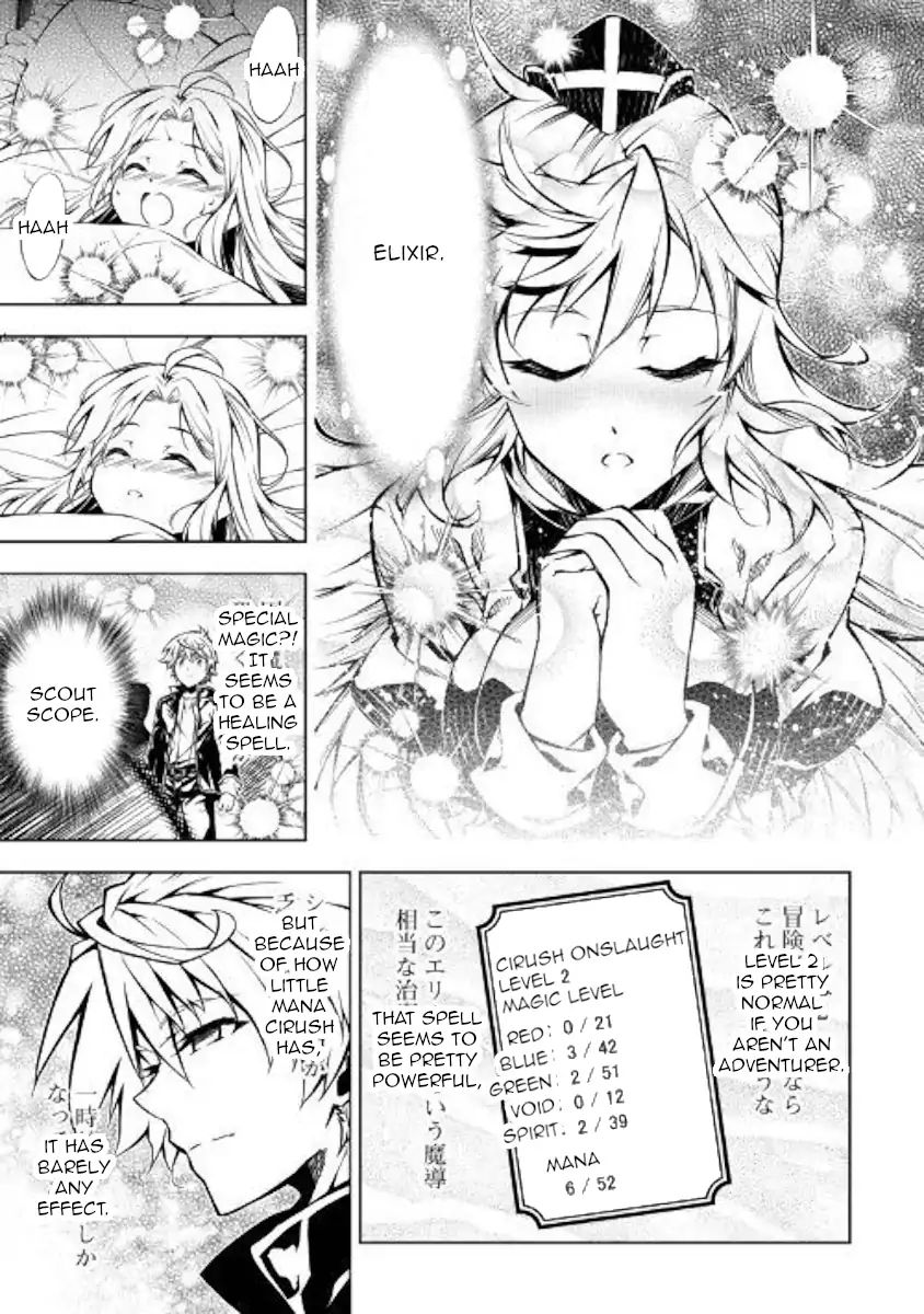 Page 7 of Chapter 38