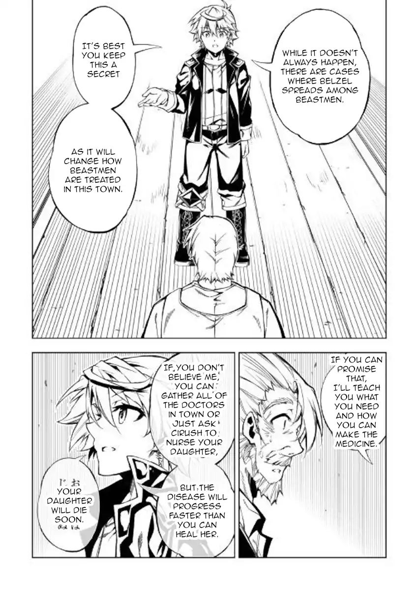 Page 10 of Chapter 38