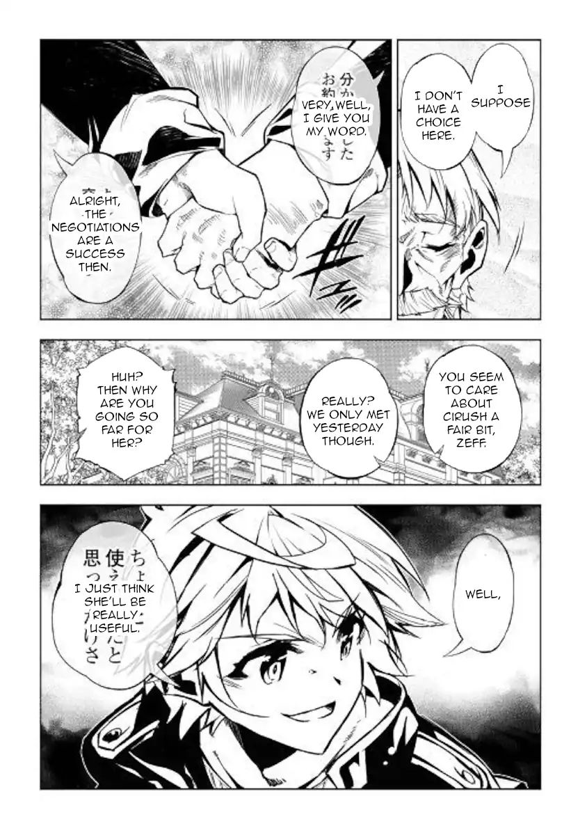 Page 11 of Chapter 38