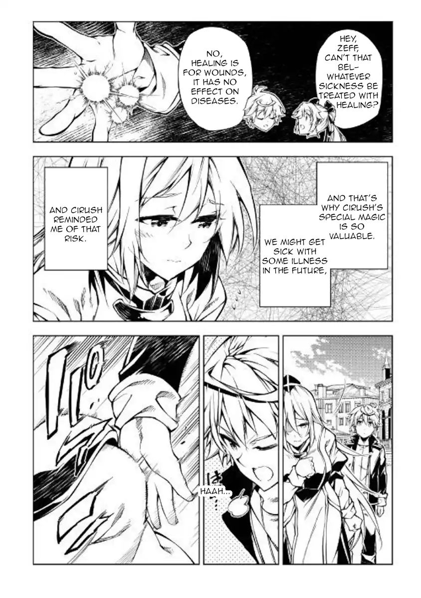 Page 14 of Chapter 38