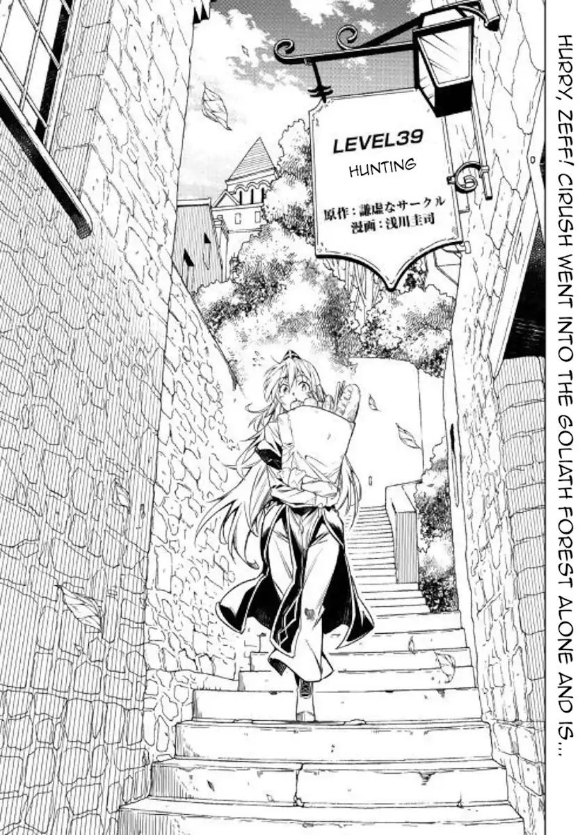 Page 1 of Chapter 39
