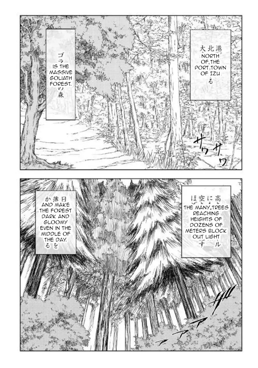 Page 2 of Chapter 39