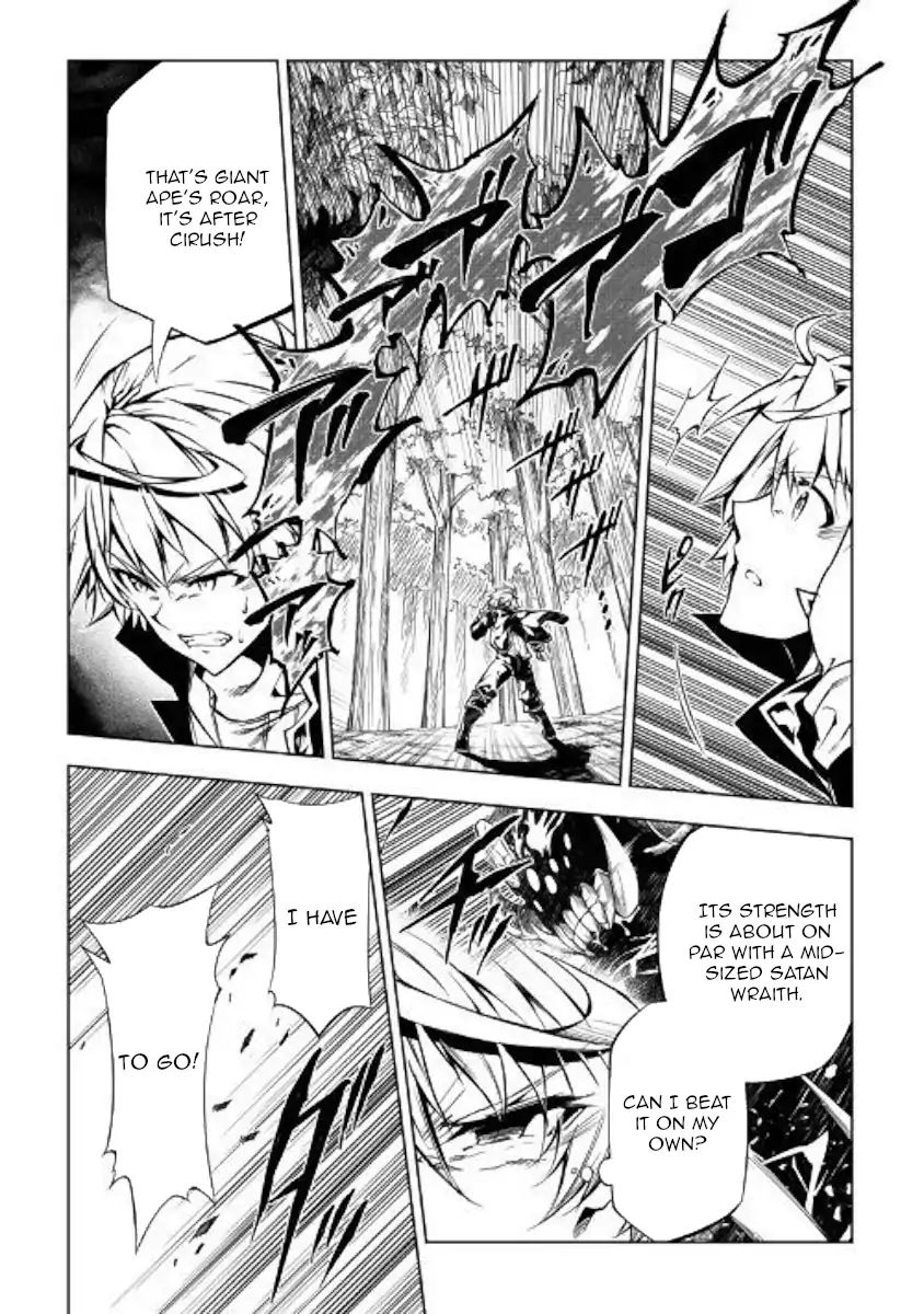 Page 5 of Chapter 39