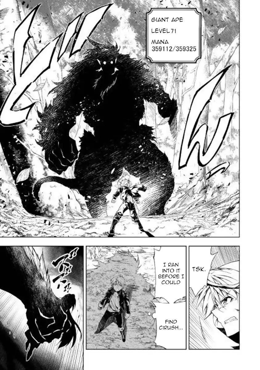 Page 11 of Chapter 39