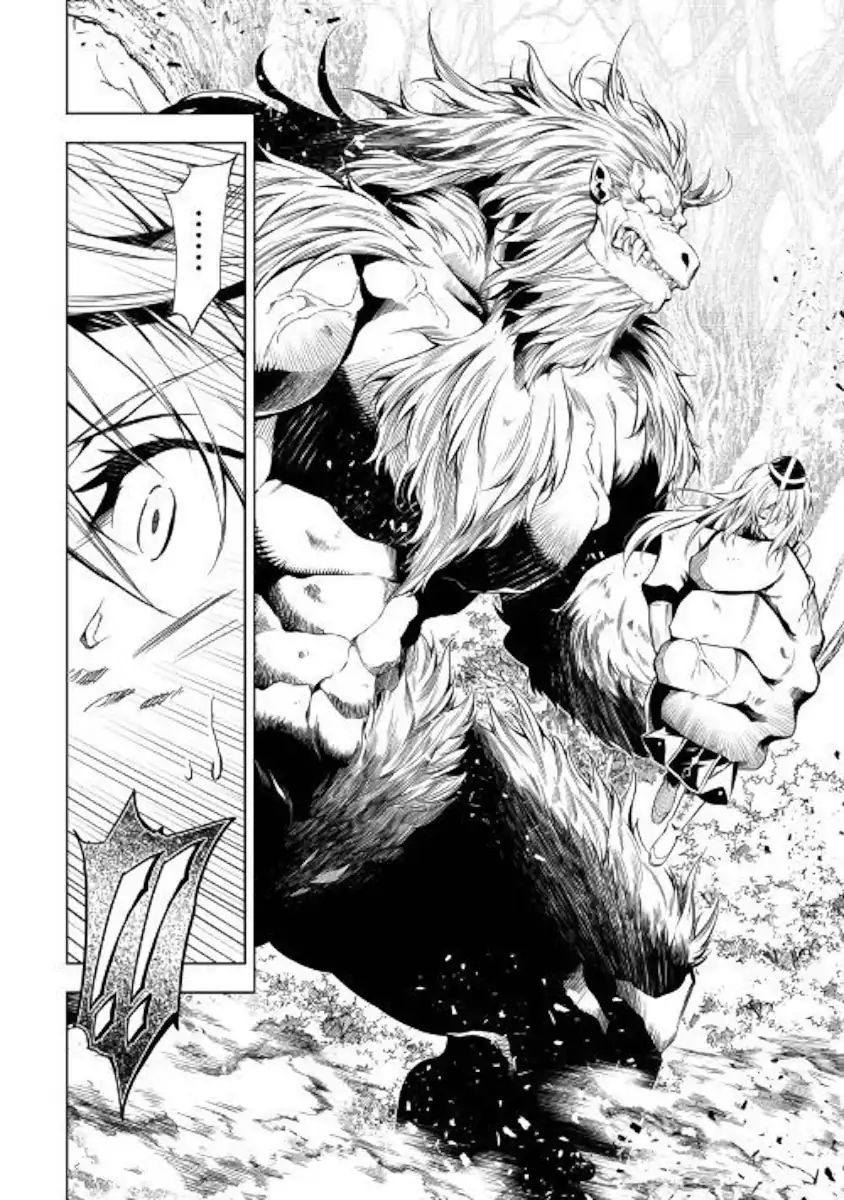 Page 12 of Chapter 39