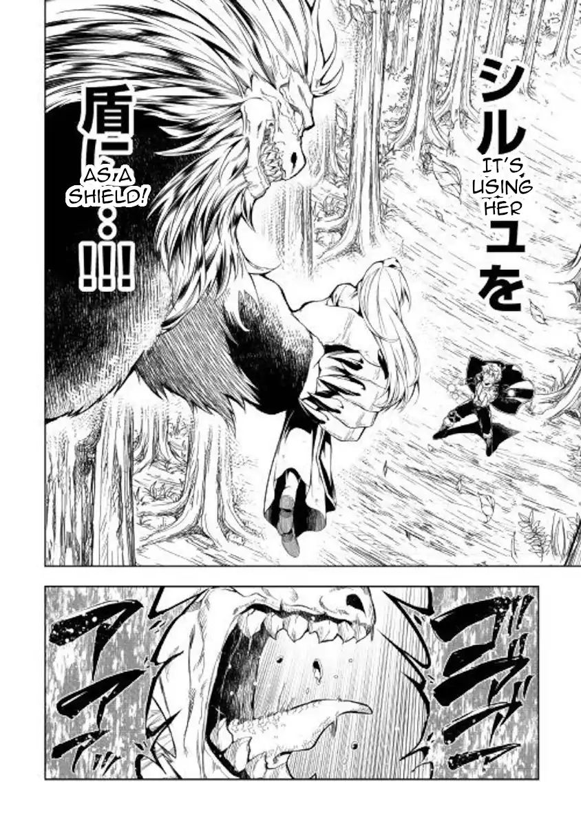 Page 14 of Chapter 39