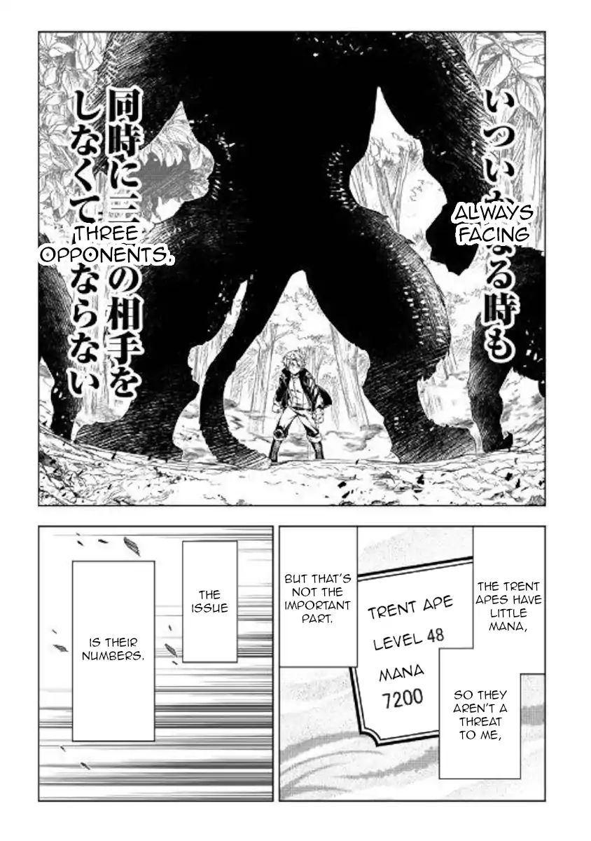 Page 17 of Chapter 39