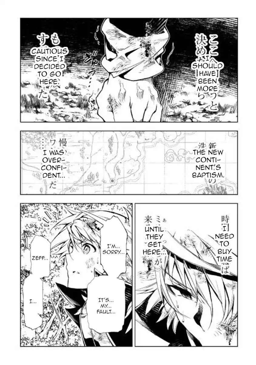 Page 26 of Chapter 39