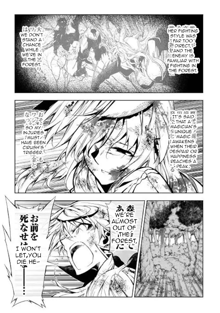 Page 50 of Chapter 39