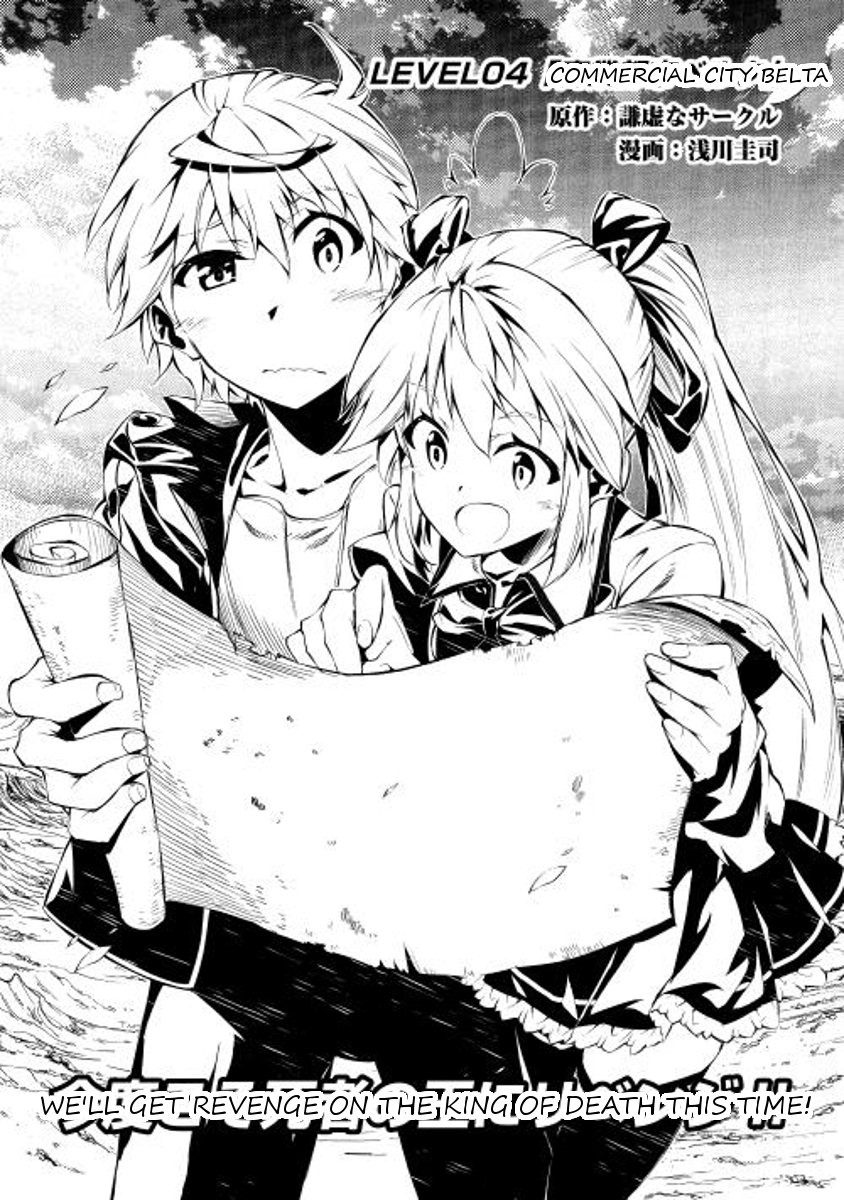 Page 1 of Chapter 4