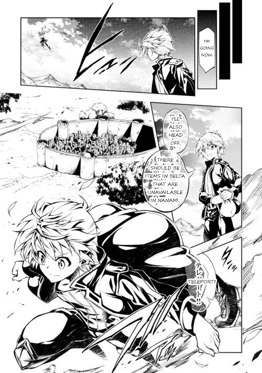 Page 7 of Chapter 4