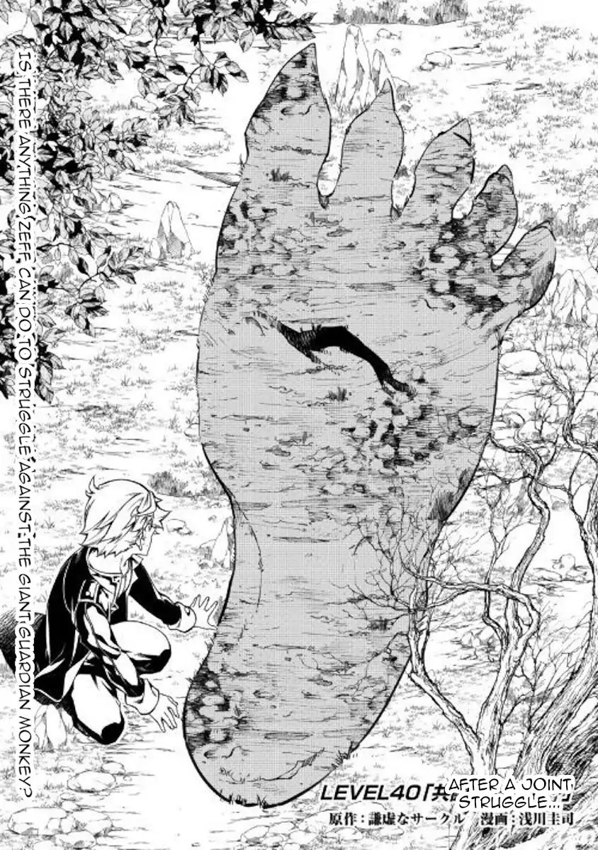 Page 1 of Chapter 40