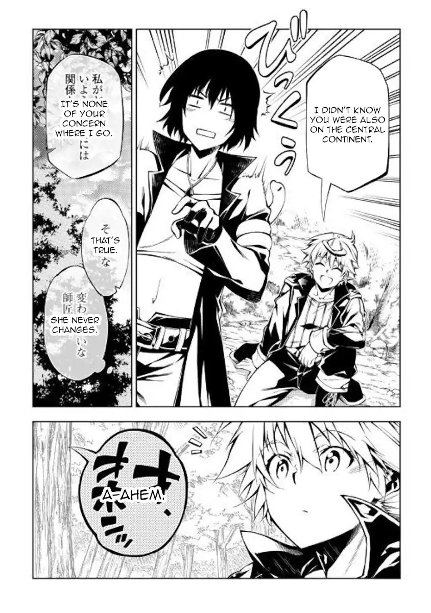 Page 11 of Chapter 40