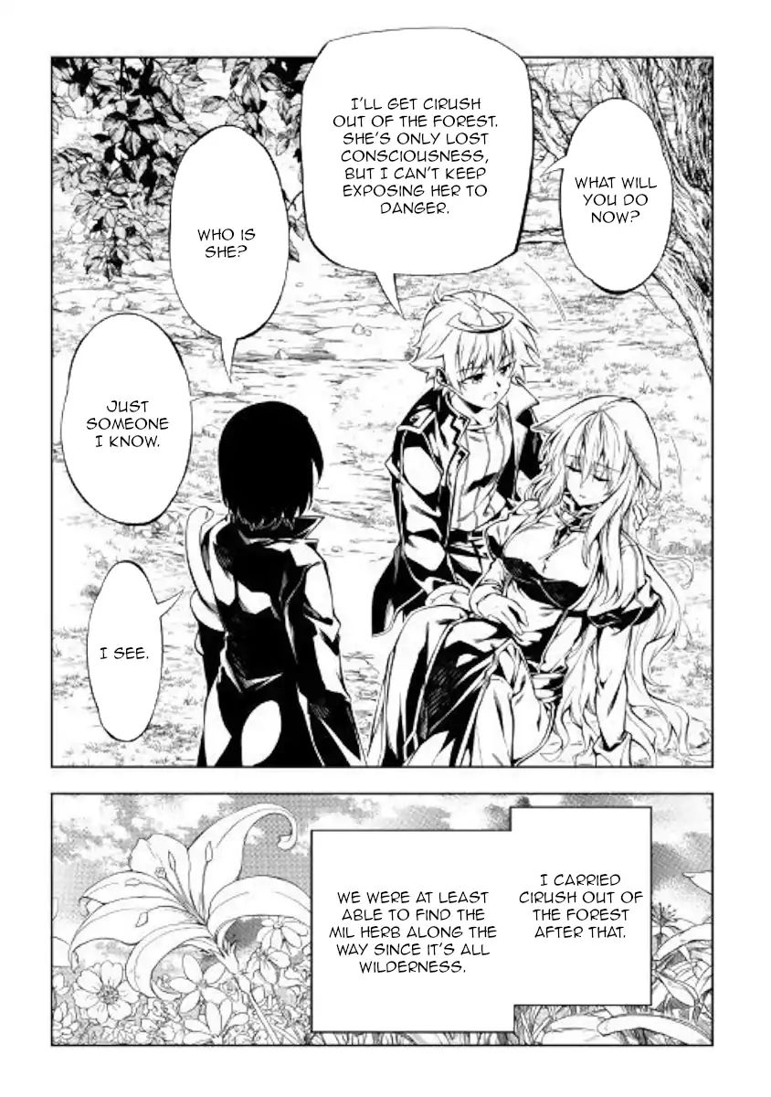 Page 12 of Chapter 40
