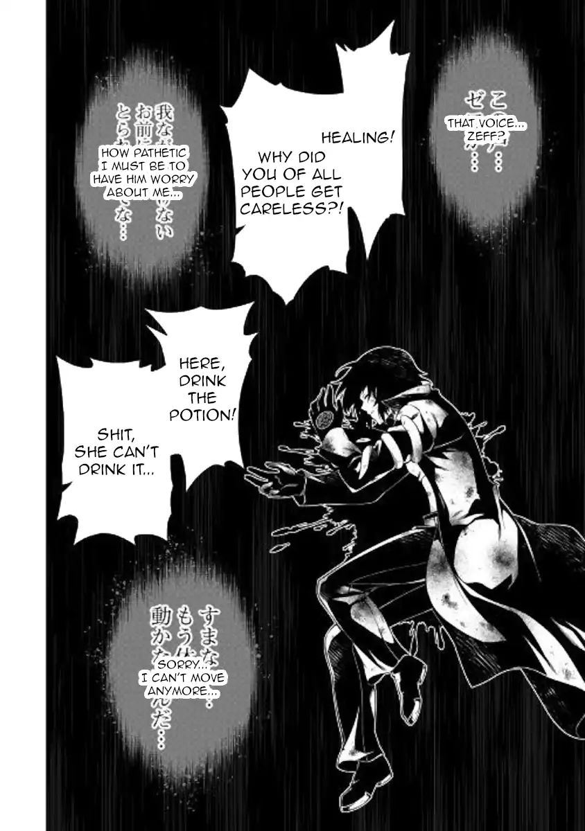 Page 47 of Chapter 40