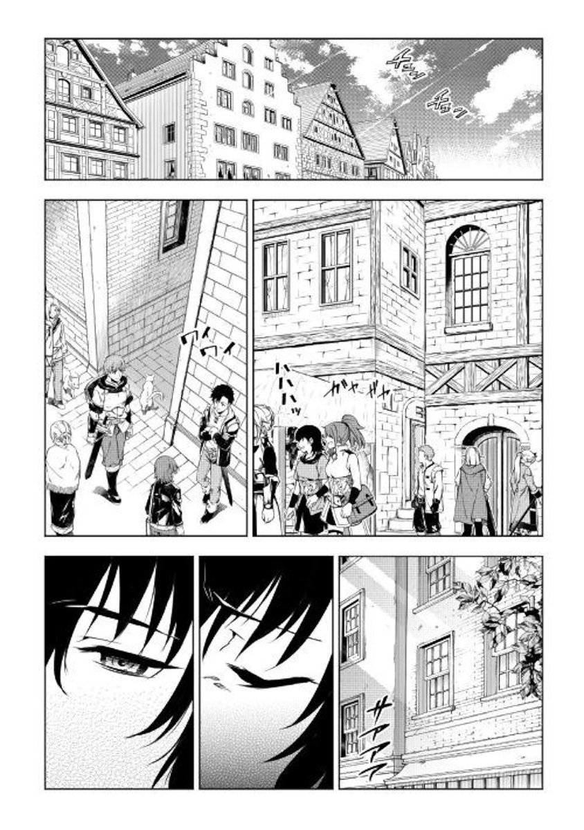 Page 2 of Chapter 41