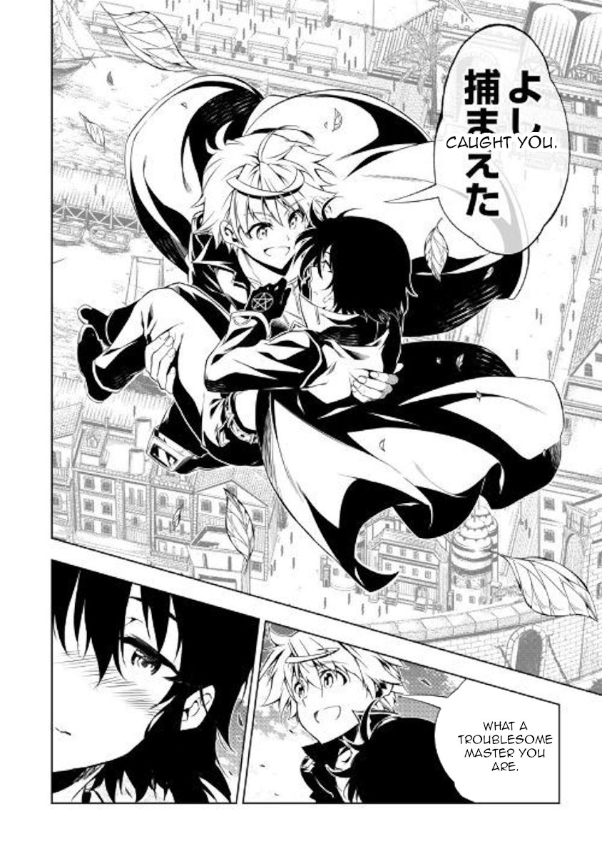 Page 16 of Chapter 41