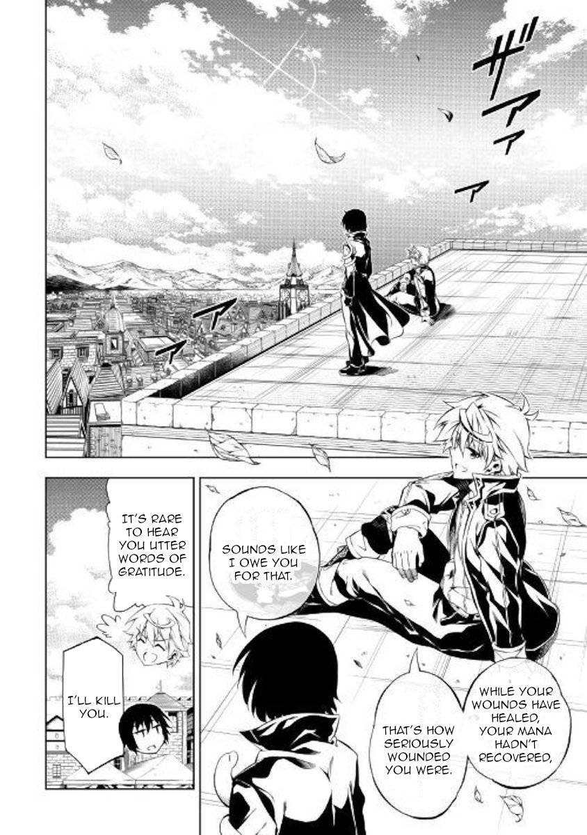Page 19 of Chapter 41