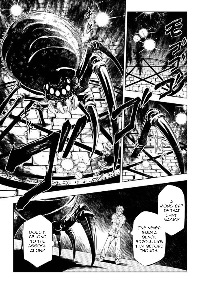 Page 5 of Chapter 42