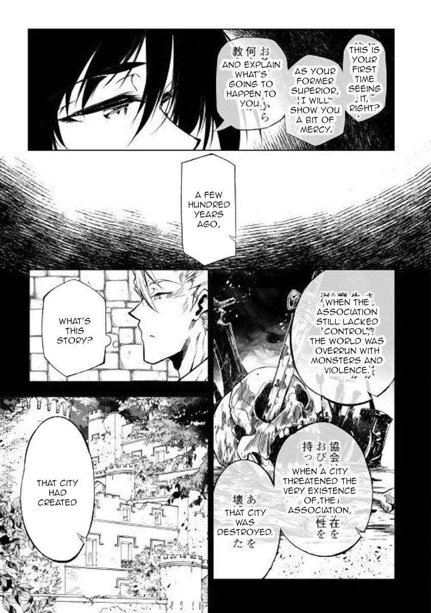 Page 7 of Chapter 42
