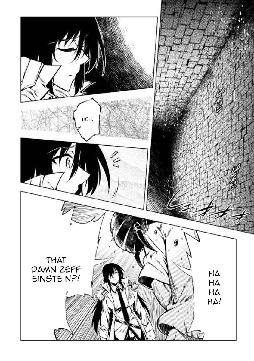 Page 14 of Chapter 42