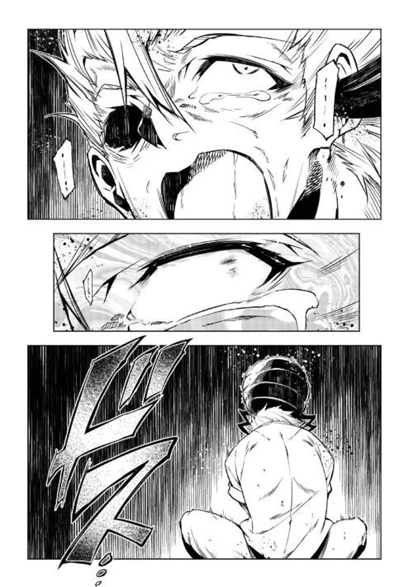 Page 17 of Chapter 42
