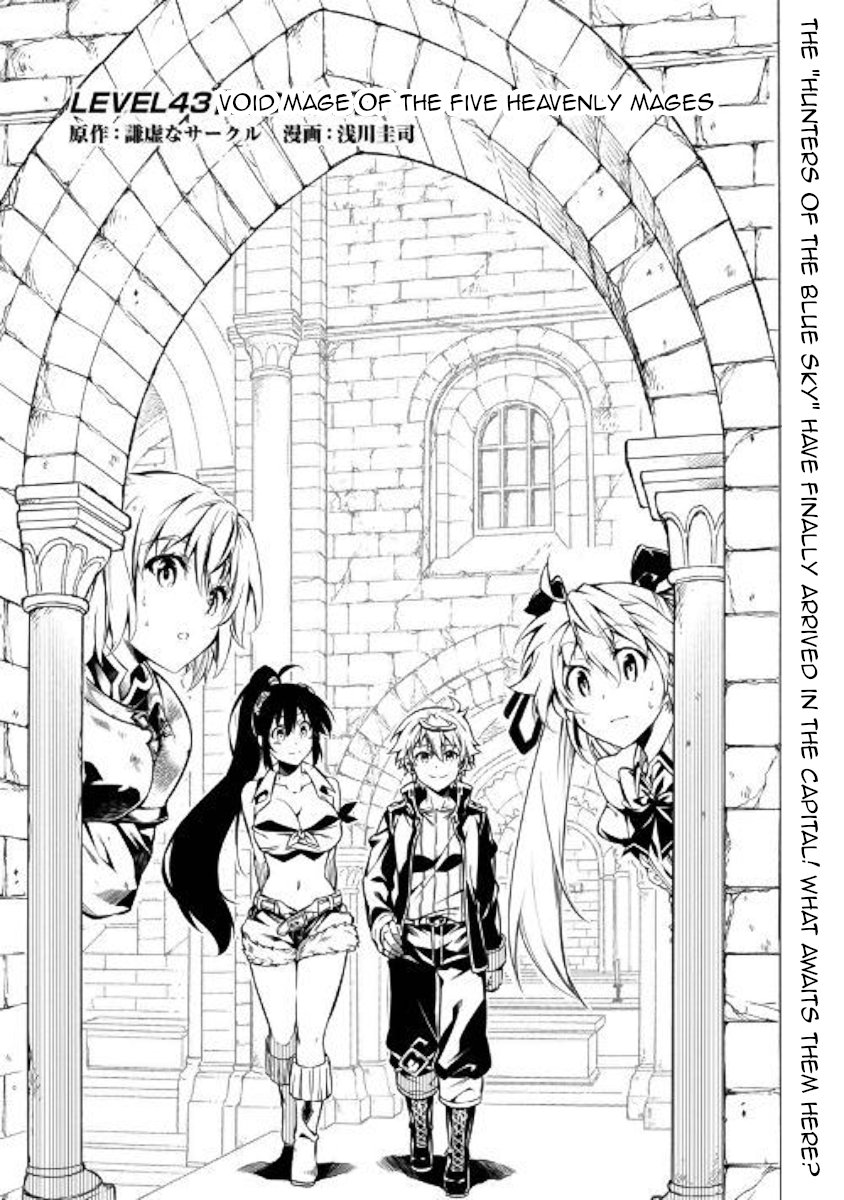 Page 1 of Chapter 43